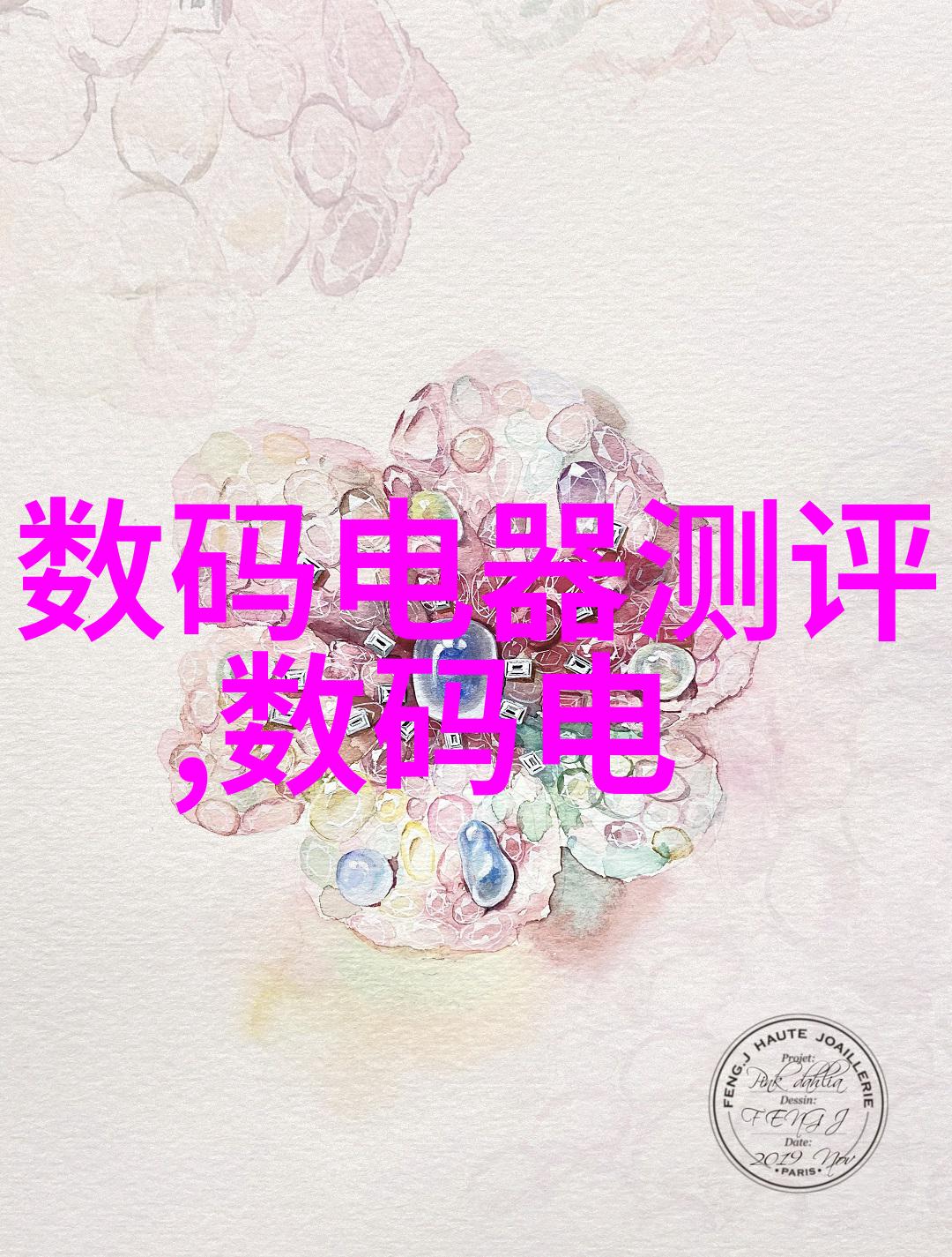 一次性理疗电极片-中低频设备耗材