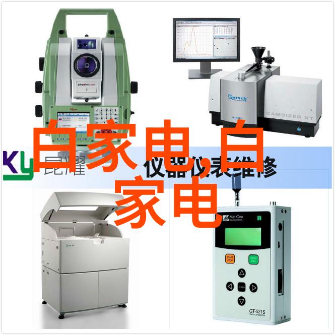 HR-250AZ天平 超微量电子分析天平