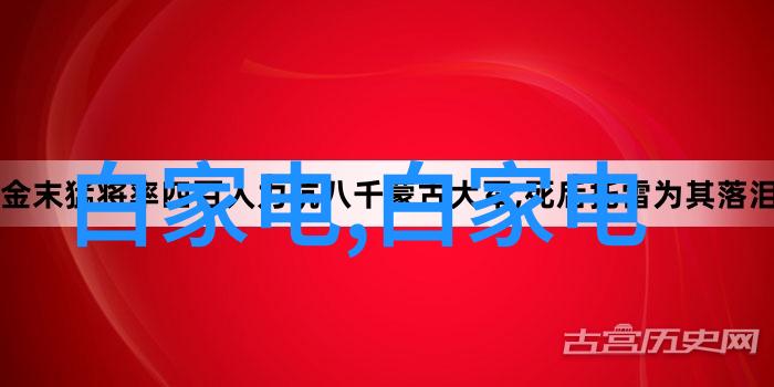空气源热泵和燃气热水锅炉的投资回报比
