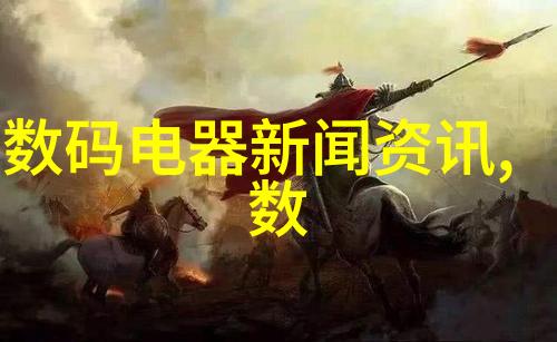 显示行业竞争白热化如何用创新破局TCL李东生揭秘创新突围战