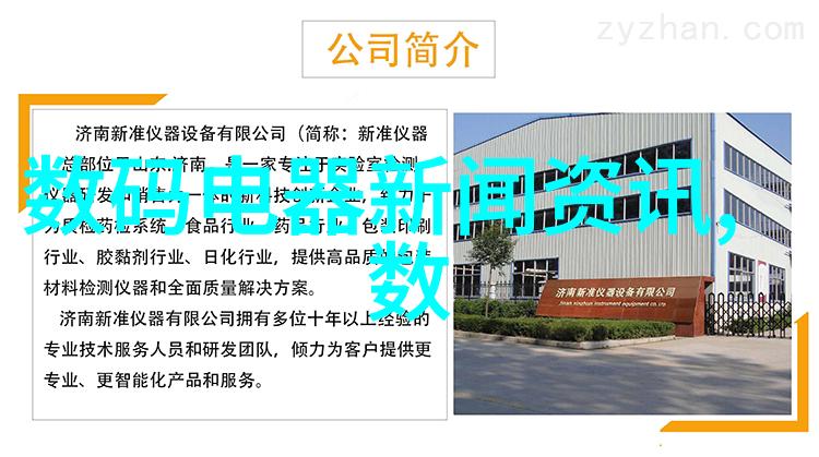 保温法兰球阀