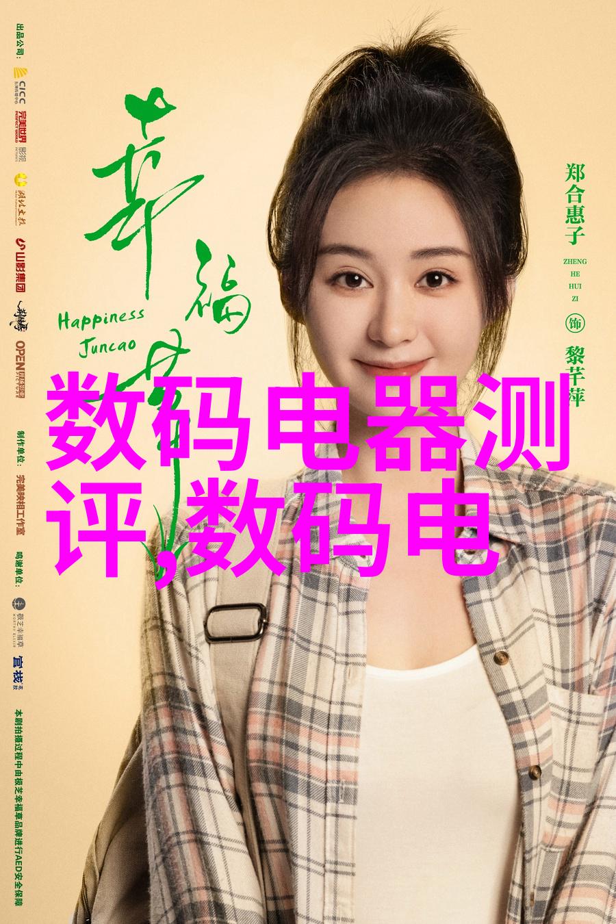 佛山市不锈钢制管机厂家
