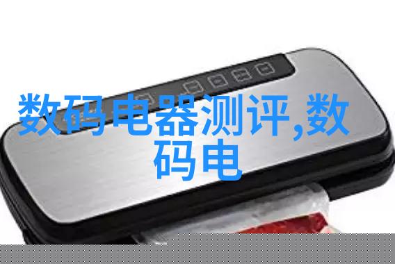 PSA制氧机
