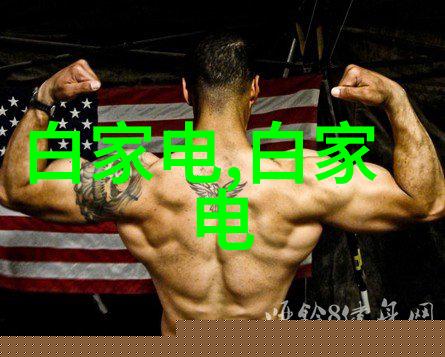 海尔冰箱HXC-158 4血液保存箱 冰箱烘干机